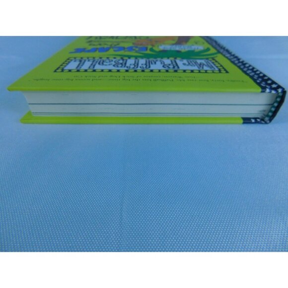 Mr. Puffball Escape from Castaway Island Constance Lombardo Kids Humor Hardcover - Picture 4 of 7